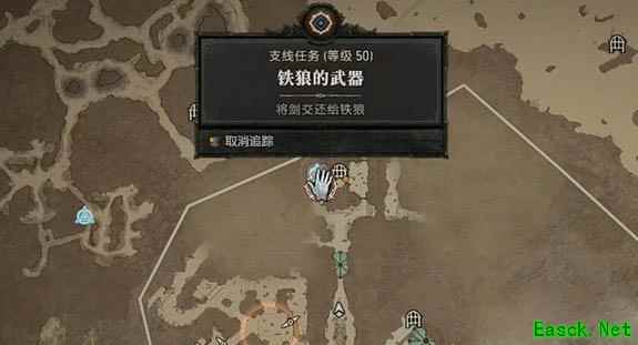 暗黑4铁狼的武器任务怎么做