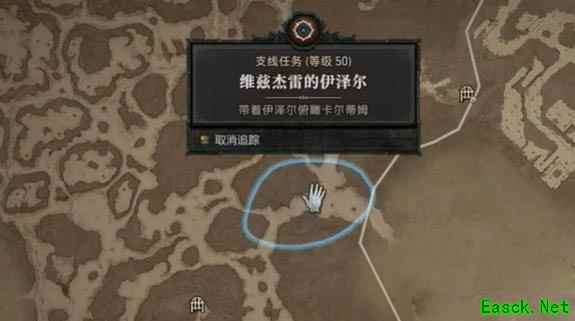 暗黑4维兹杰雷的伊泽尔任务怎么做