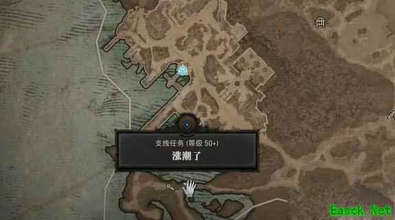暗黑4涨潮了任务怎么做