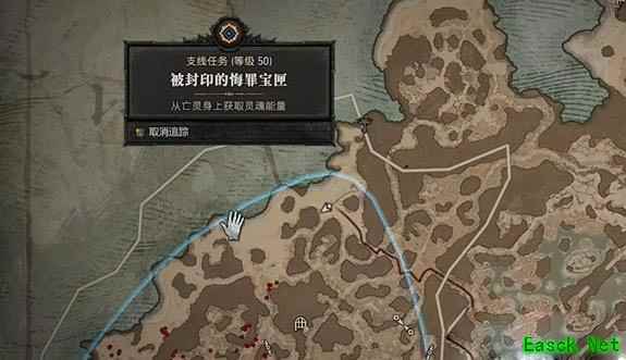 暗黑4被封印的忏悔宝匣任务怎么做