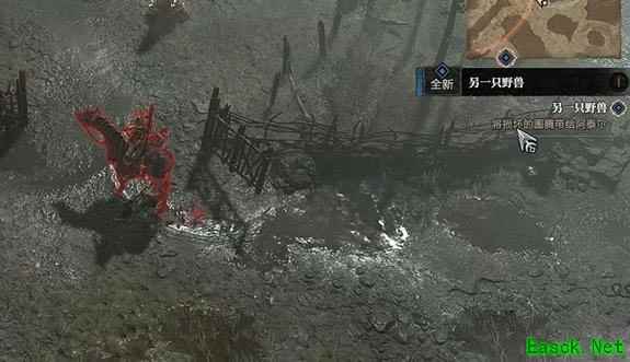 暗黑4另一只野兽任务怎么做