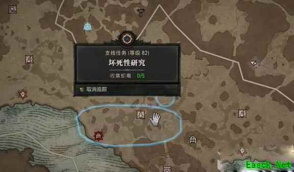 暗黑4坏死性研究任务怎么做