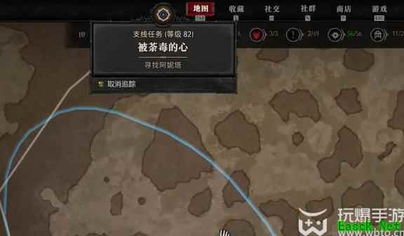 暗黑4被荼毒的心任务怎么做