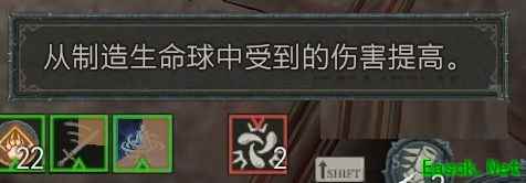 暗黑4顶石地下城莉莉丝难度4怎么打