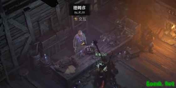 暗黑4符印怎么制作