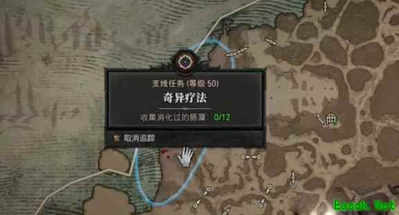 暗黑4奇异疗法任务怎么做