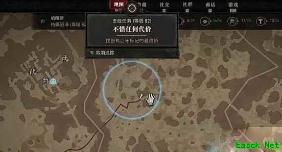 暗黑4不惜任何代价任务怎么做