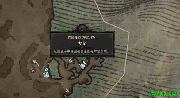 暗黑4大义行动任务怎么做