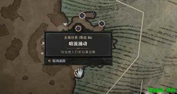 暗黑4暗流涌动任务怎么做