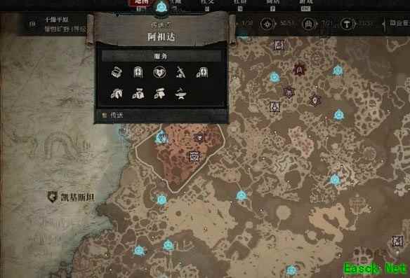 暗黑4PVP商人在哪