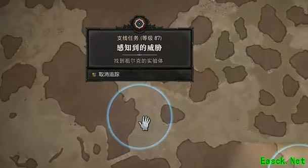 暗黑4感知到的威胁任务怎么做