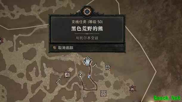 暗黑4黑色荒野的熊任务怎么做