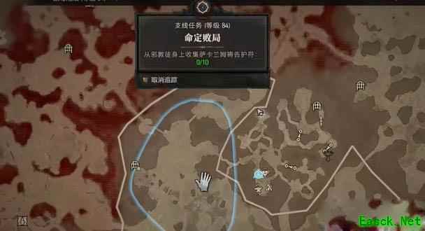 暗黑4命定败局任务怎么做