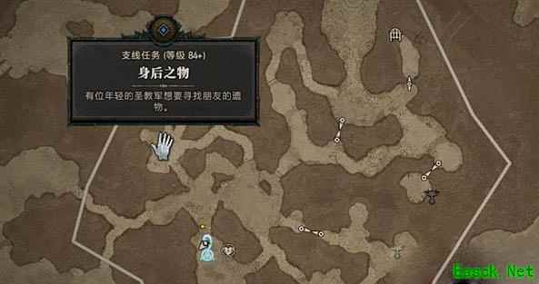 暗黑4身后之物任务怎么做