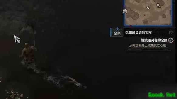 暗黑4饥饿通灵者的宝匣任务怎么做