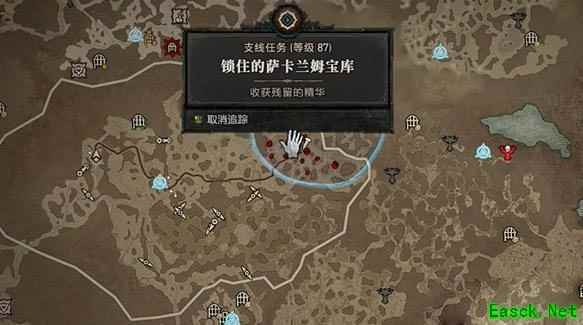 暗黑4锁住的萨卡兰姆宝库任务怎么做