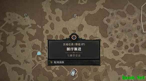 暗黑4循序渐进任务怎么做