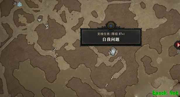 暗黑4自我问题任务怎么做