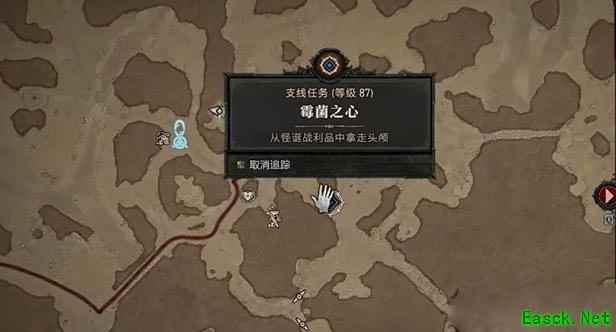 暗黑4霉菌之心任务怎么做