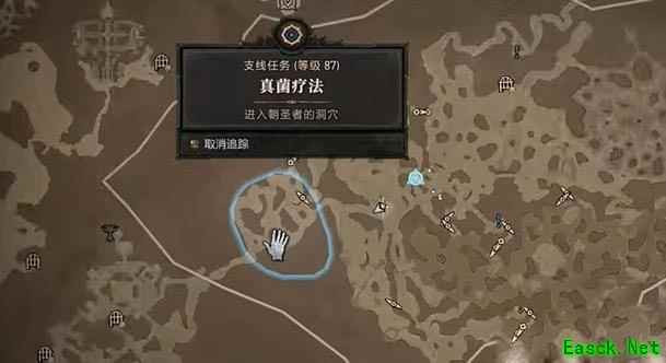 暗黑4真菌疗法任务怎么做