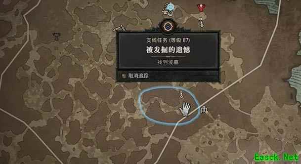 暗黑4被发掘的遗憾任务怎么做