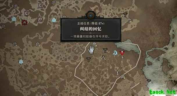 暗黑4纠结的回忆任务怎么做