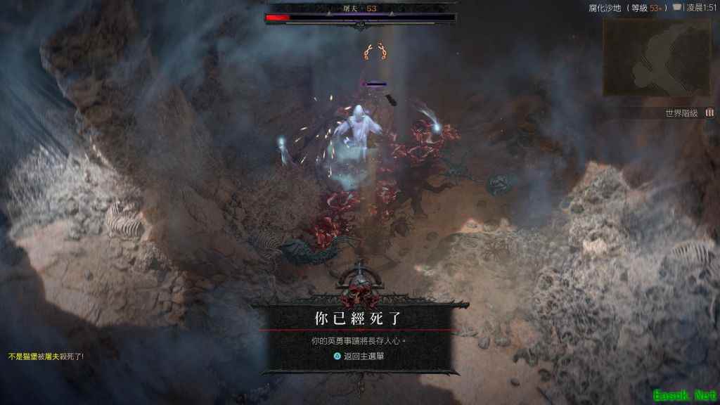 暗黑4专家模式死亡事迹怎么查看