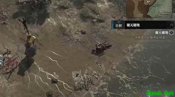 暗黑4谢天谢地任务怎么做