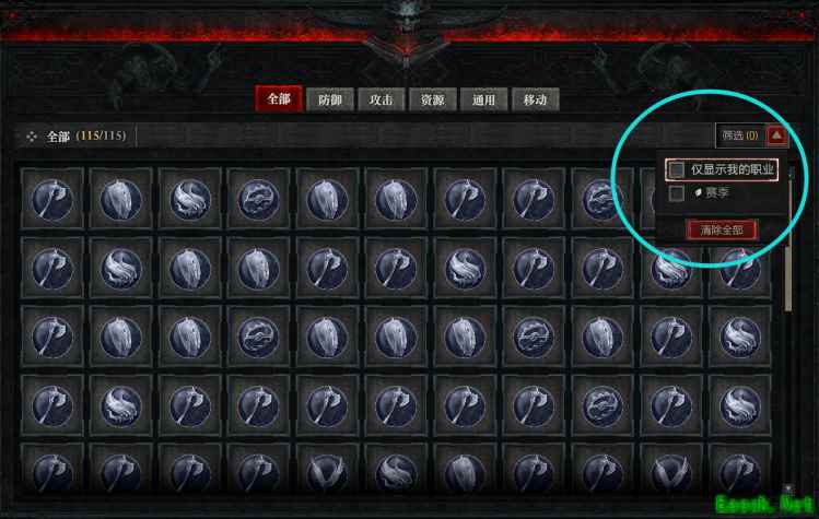 暗黑4第一赛季赛季之旅一览