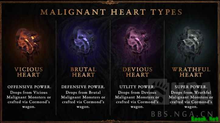 暗黑4恶疫魔心效果一览