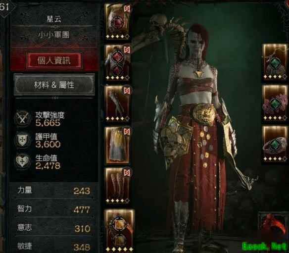 暗黑4死灵法师纯召唤加点推荐