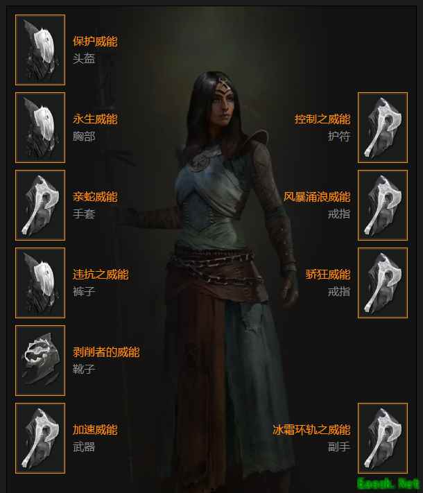 暗黑4S1赛季纯召唤巫师玩法攻略