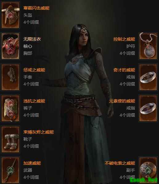 暗黑4S1直流电法师怎么玩