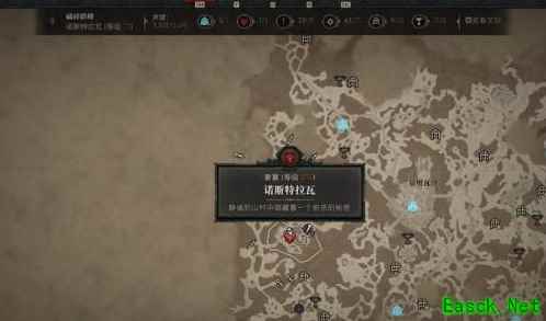 暗黑4诺斯特拉瓦boss怎么打