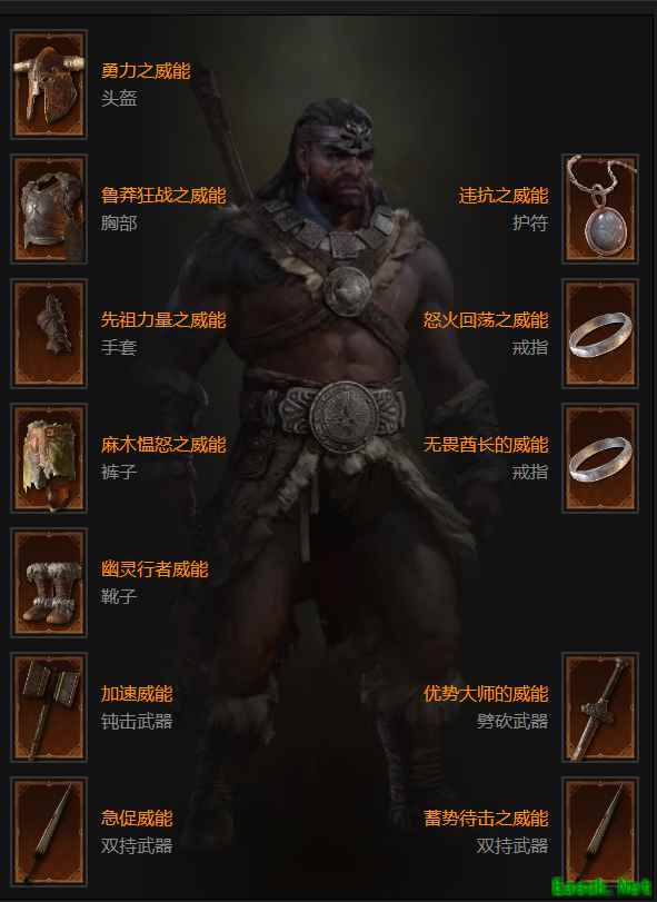 暗黑4S2赛季野蛮人开荒攻略