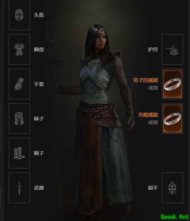 暗黑4S2赛季法师开荒攻略