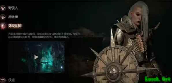 暗黑4第二赛季职业推荐