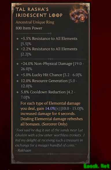 暗黑4塔拉夏的虹彩戒环属性一览