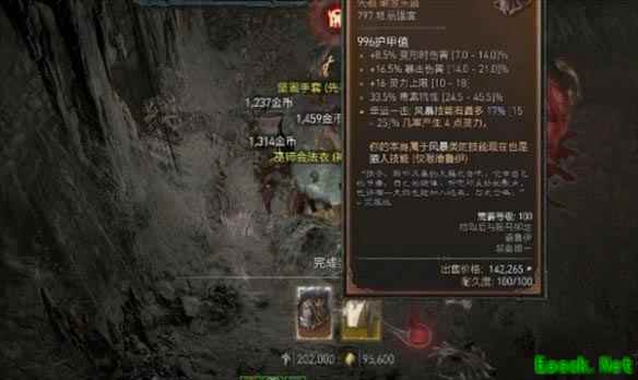 暗黑450级怎么刷暗金