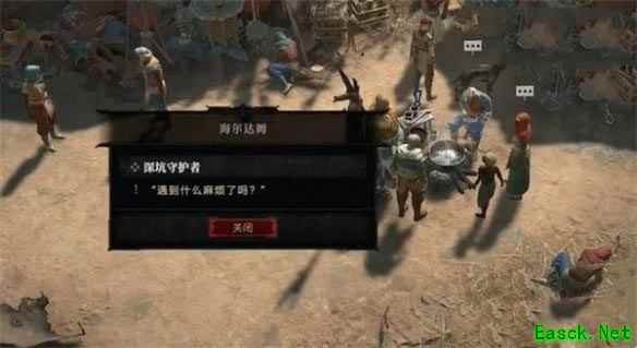 暗黑4怎么解决焦油坑的敌人