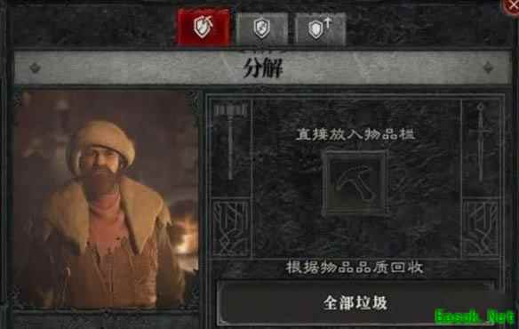 暗黑4装备分解错了怎么找回来