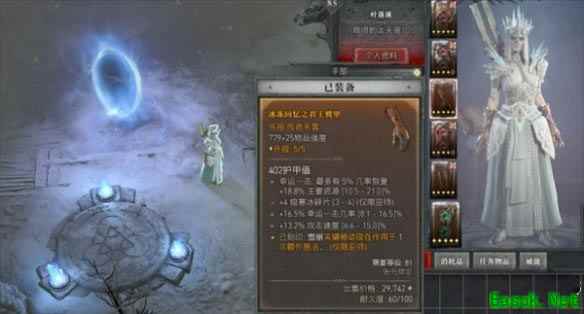 暗黑4法师陨冰能不能叠加