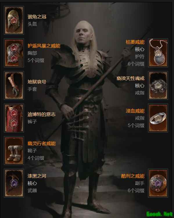 暗黑4S2死灵暗影尸爆BD攻略