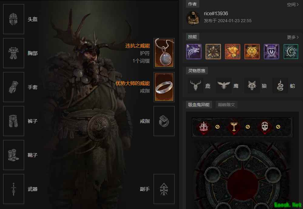 暗黑4第三赛季德鲁伊开荒攻略