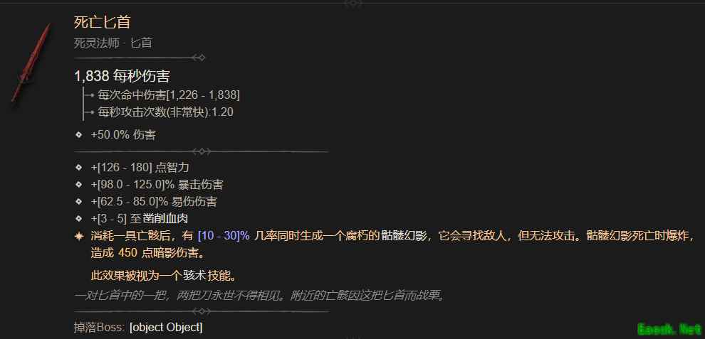 暗黑4死亡匕首属性一览