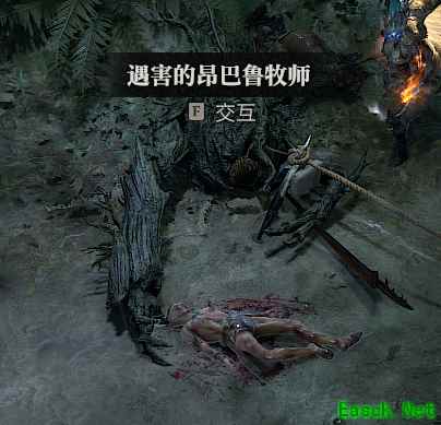 暗黑4中流砥柱任务在哪接