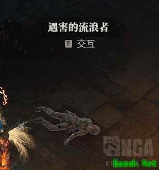 暗黑4猫眼诅咒任务在哪接