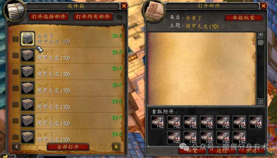 魔兽世界金价暴跌，不想卖金，囤什么比较好