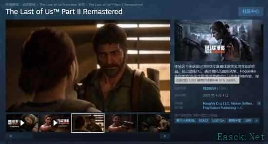 《最后生还者2》PC版上线获特别好评PS5更新出现问题引发玩家不满