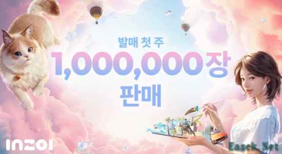 KRAFTON新作云族裔全球销量突破100万